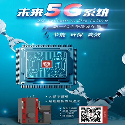 �׵����r(n��ng)�����|(zh��)偠t_5Gϵ�y(t��ng)偠t