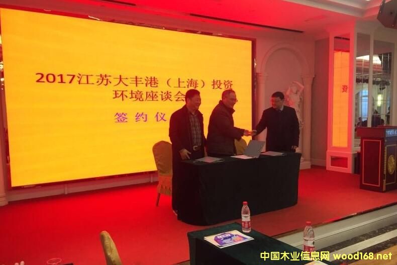 2017�Ї����S���Ϻ�ľ�Įa(ch��n)�I(y��)Ͷ�Y�h(hu��n)����Մ���ɹ��e��