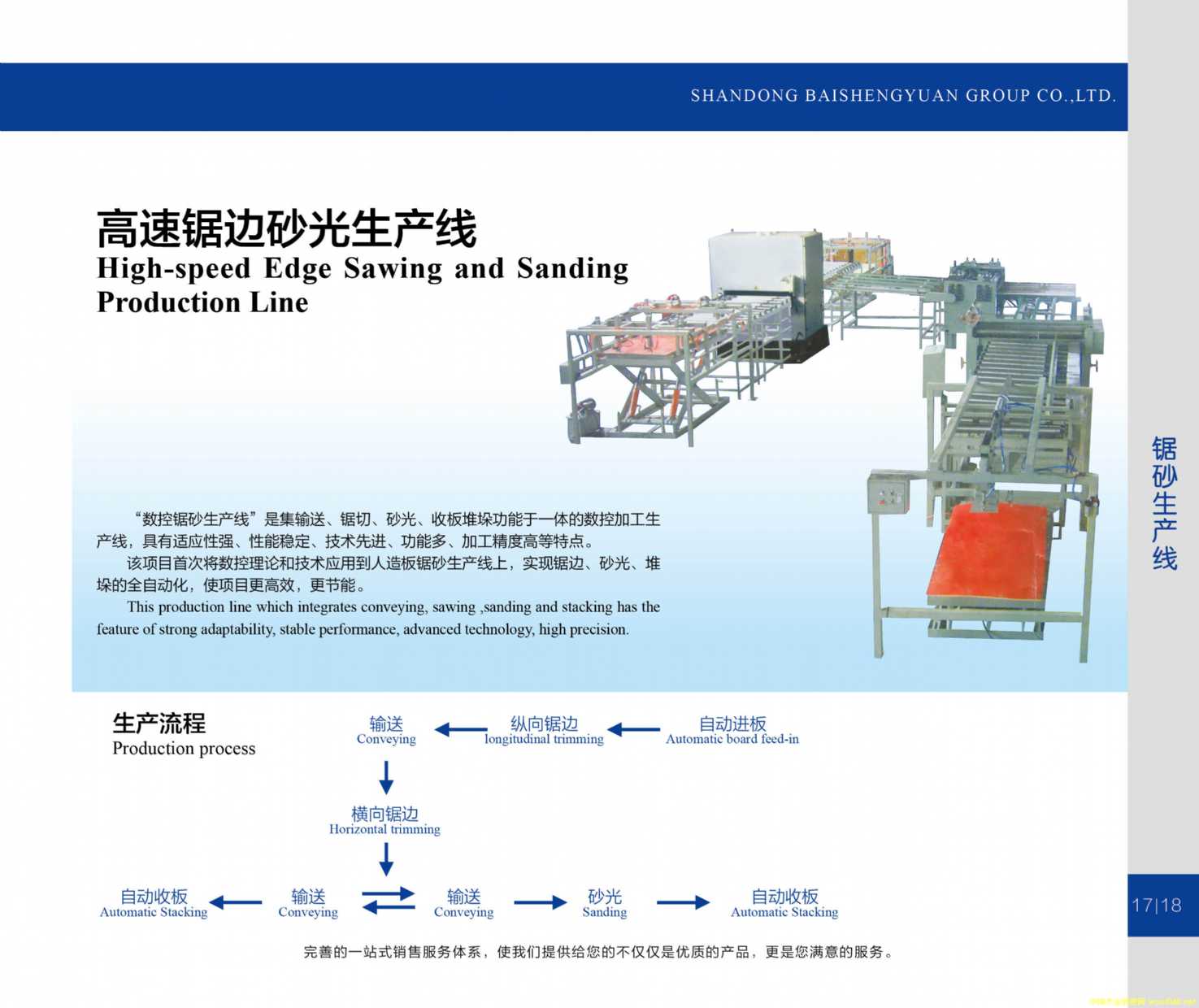 �����߅ɰ�����a(ch��n)����Ԕ��(x��)��B