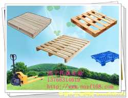 木托盤的詳細(xì)介紹