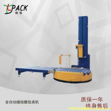 YQ-2010ȫ�ԄӴ����C(j��)