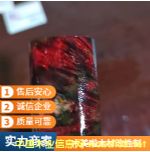 ľ����-��(w��n)��ľ���ظ��Ԅ�