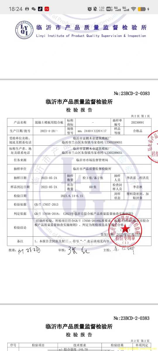 �a(ch��n)Ʒ�z�y(c��)��(b��o)���Ԕ��(x��)��B