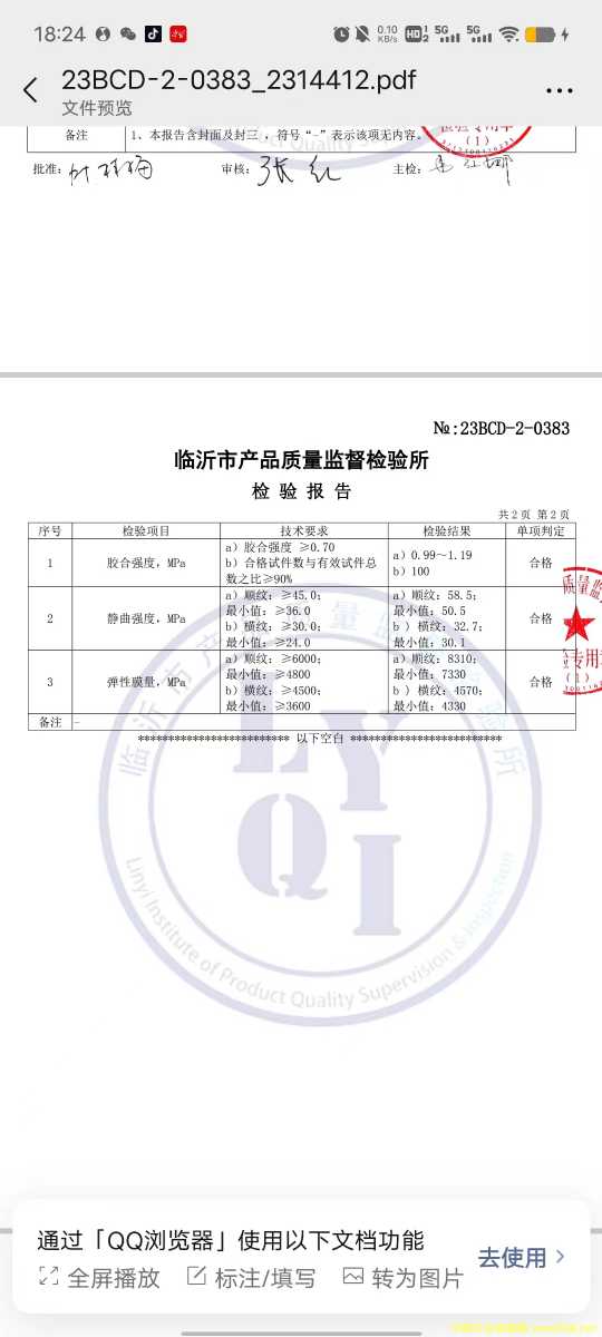 �a(ch��n)Ʒ�z�y(c��)��(b��o)���Ԕ��(x��)��B